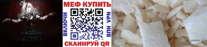 Хочу наркоту Тотьма Бошки Шишки  МЕФ  ЭКСТАЗИ  Гашиш  Alpha-PVP  Амфетамин 