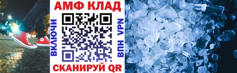 купить наркотик  Тотьма  АМФЕТАМИН 98% 