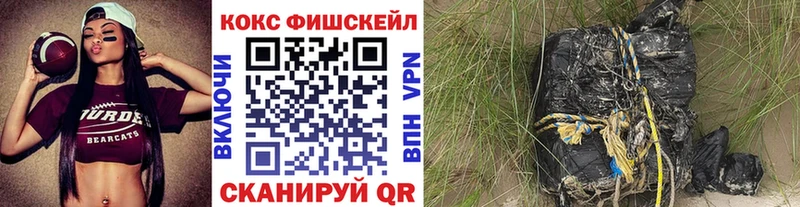 КОКАИН Эквадор  Тотьма 