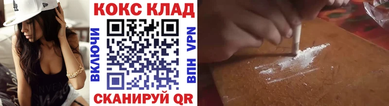 Кокаин Колумбийский Тотьма