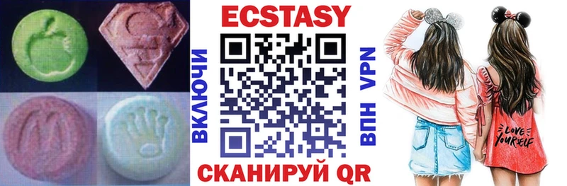 где купить наркоту  Тотьма  Ecstasy DUBAI 