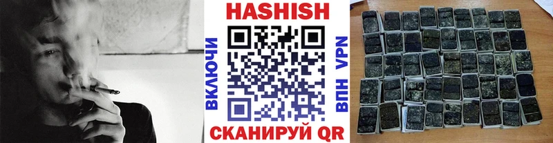 ГАШИШ ice o lator  где купить наркоту  MEGA   Тотьма 