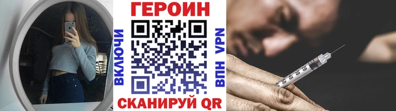 Героин гречка Тотьма