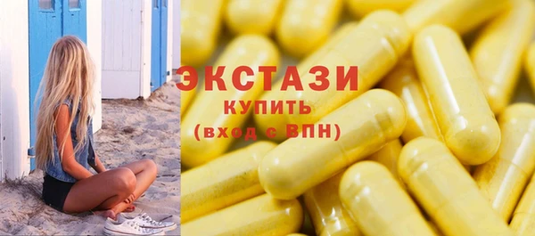 ALPHA-PVP Сосновоборск