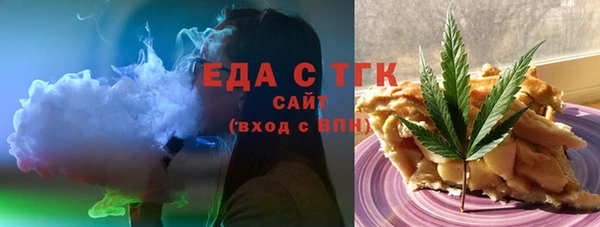 трава Бронницы