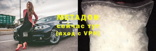 соль ск Бородино