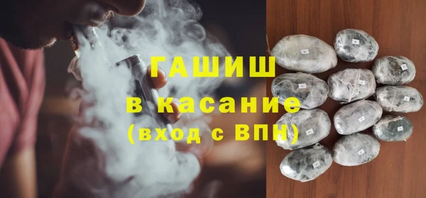 соль ск Бородино