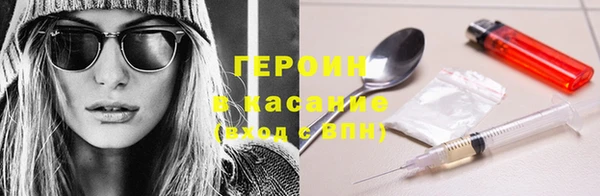 трава Бронницы