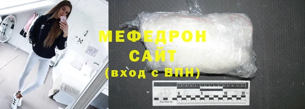 соль ск Бородино