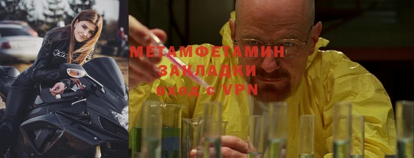 мефедрон Сосновый Бор
