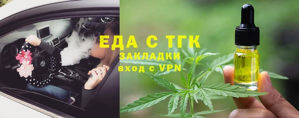 соль ск Бородино