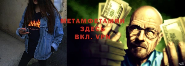 соль ск Бородино