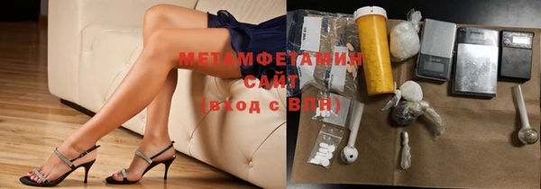 трава Бронницы