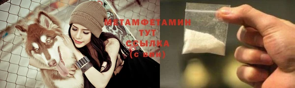 соль ск Бородино