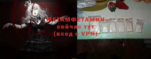 Альфа ПВП Бугульма