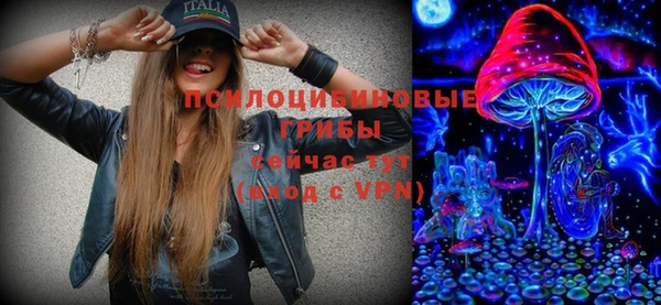 ALPHA PVP Сосновка