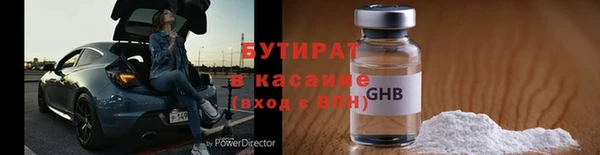 трава Бронницы