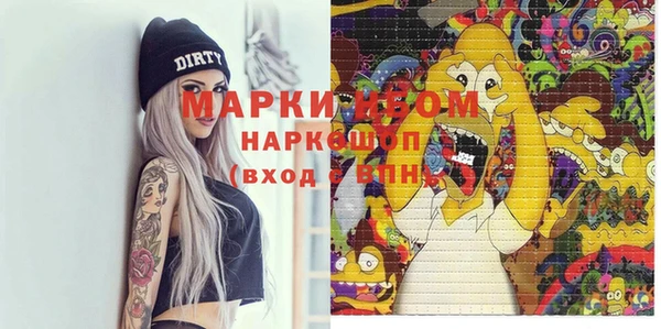 трава Бронницы