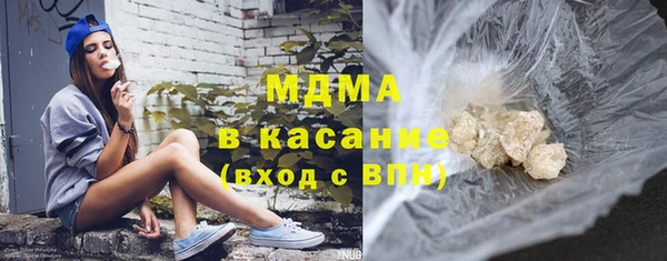 Альфа ПВП Бугульма