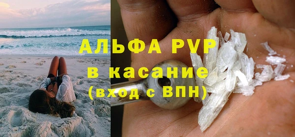 трава Бронницы