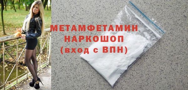 Альфа ПВП Бугульма