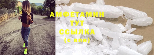 трава Бронницы