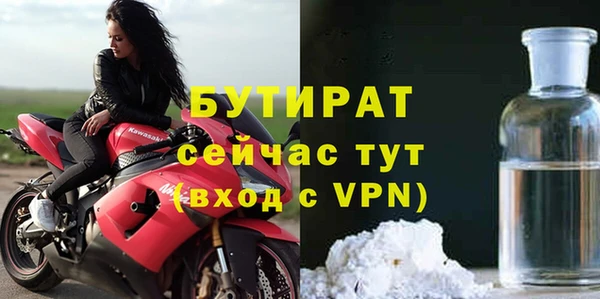 мефедрон Сосновый Бор