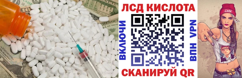 Лсд 25 экстази кислота  МЕГА как зайти  Тотьма 
