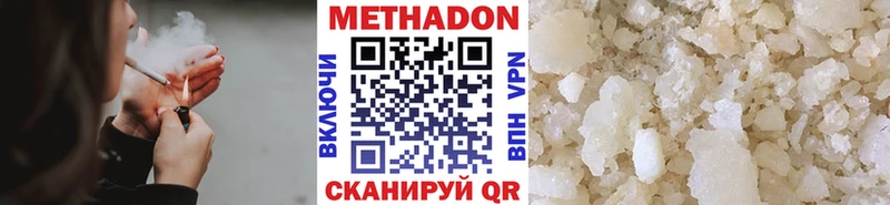 мориарти состав  Тотьма  Метадон VHQ  МЕГА ONION 