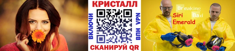 что такое наркотик  Тотьма  Первитин пудра 