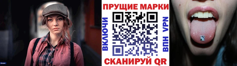 Марки NBOMe 1,8мг  Тотьма 