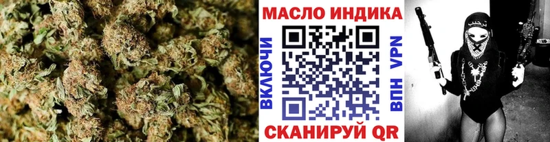 ТГК вейп с тгк  МЕГА как зайти  Тотьма 
